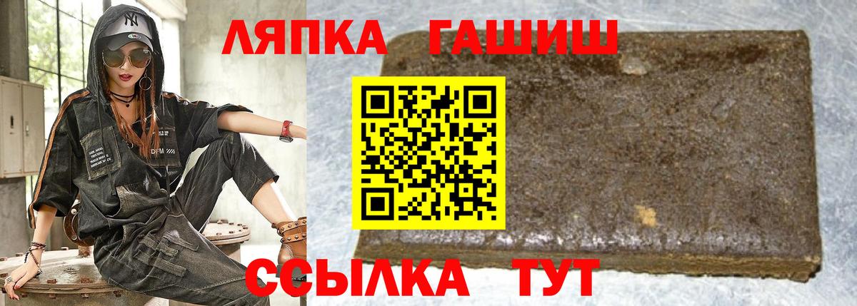 Гашиш 40% ТГК  Вход с VPN  Гашиш  Севастополь  ГАШ индика сатива 
