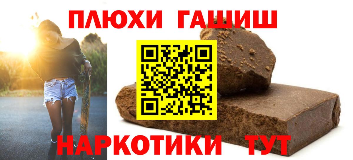 ГАШ 40% ТГК Севастополь