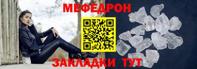 прущая мука Рузаевка