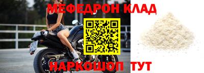 МДМА Рязань