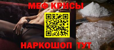 прущая мука Рузаевка