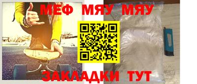 марихуана Рыбинск