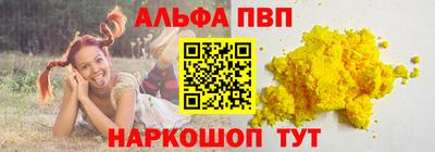 прущий лед Севастополь
