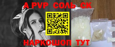 марихуана Рыбинск