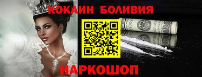 марихуана Рыбинск