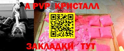 марихуана Рыбинск