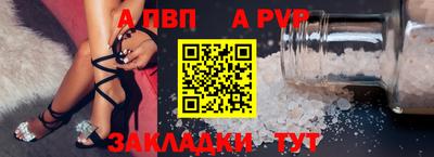 МДМА Рязань