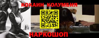 марихуана Рыбинск