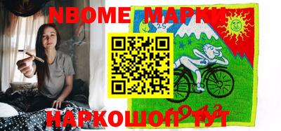 марихуана Рыбинск
