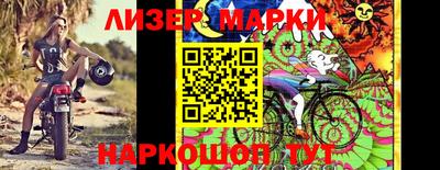 прущая мука Рузаевка