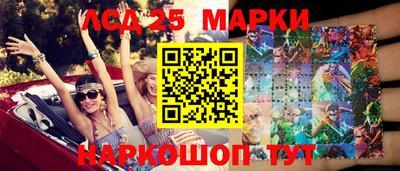 МДМА Рязань
