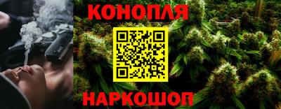 марихуана Рыбинск