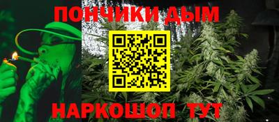 марихуана Рыбинск