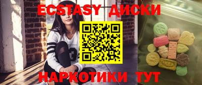 МДМА Рязань