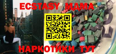 прущая мука Рузаевка