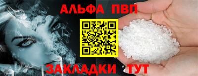марихуана Рыбинск