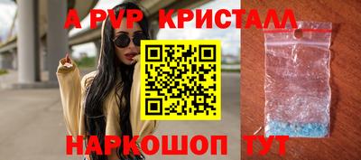 МДМА Рязань