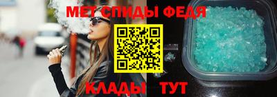 МДМА Рязань