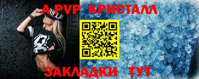 марихуана Рыбинск