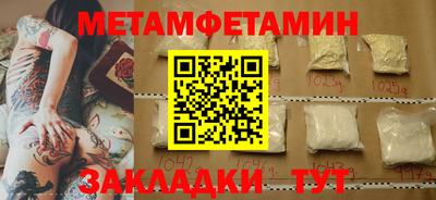 МДМА Рязань