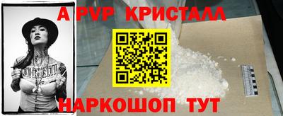 МДМА Рязань