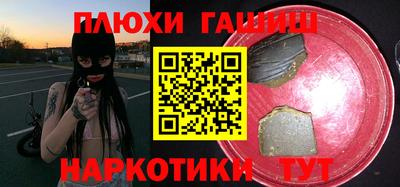 прущая мука Рузаевка