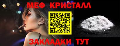 прущая мука Рузаевка