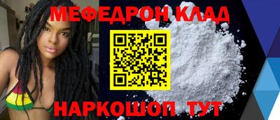 прущая мука Рузаевка