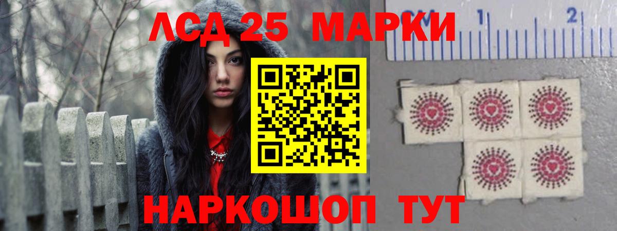 Севастополь  гидра ONION  Лсд 25 экстази  Вход с VPN  ЛСД экстази ecstasy 