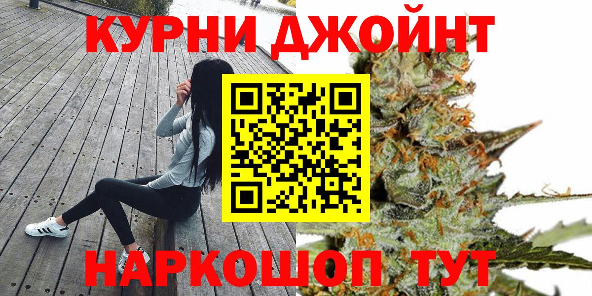 Каннабис MAZAR  Вход с VPN  Севастополь  Каннабис THC 21% 